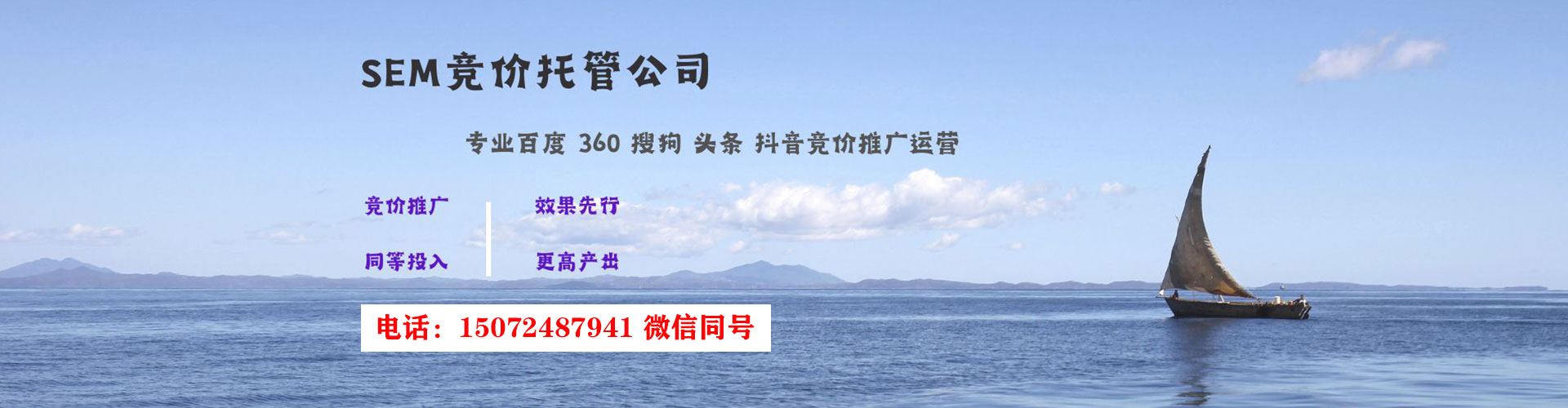 迪庆网络推广开户